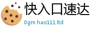 7777788888管家婆老家凤凰虽2025最新免费资料大全手机版